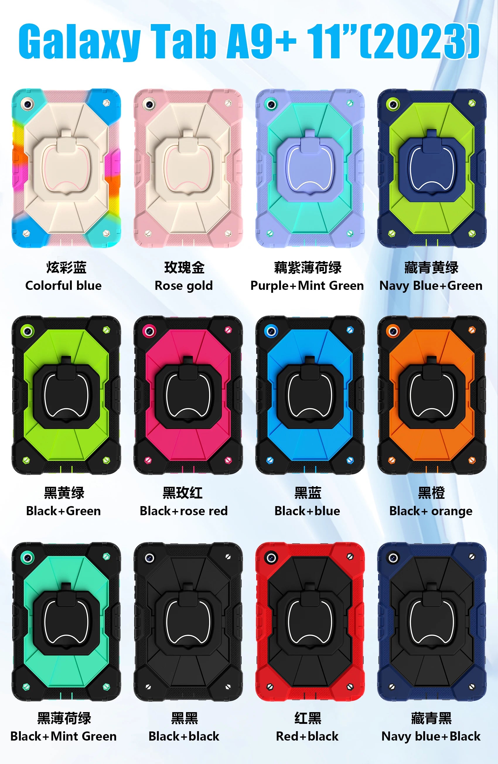 Samsung Galaxy Tablet Armor Shockproof Case