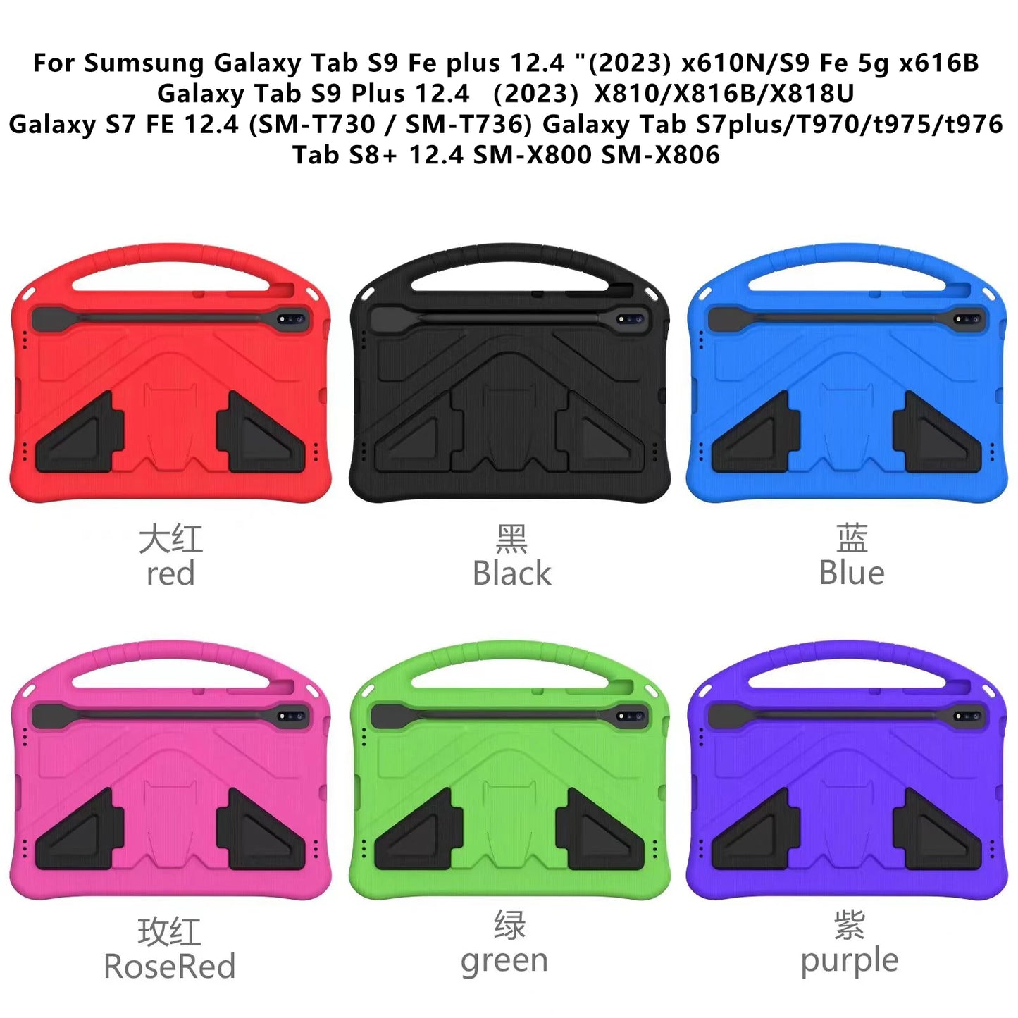 Samsung Galaxy Tab A9 S9 S8 S7 FE Plus Ultra SM-X110 X210 X710 X810 X510 X610 X910 X900 X800 T970 T730