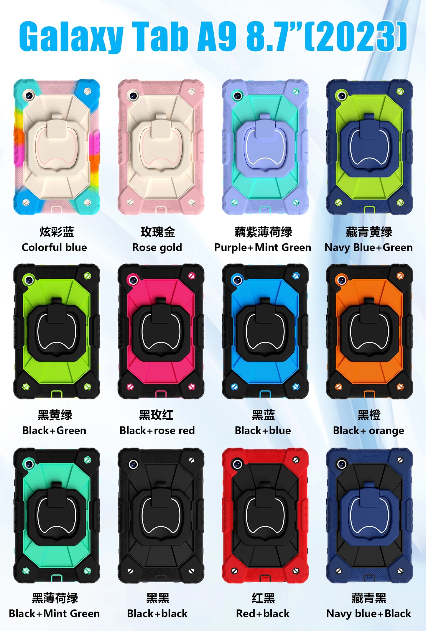 Samsung Galaxy Tablet Silicone Armor Shockproof Case with Kickstand & Carry Strap